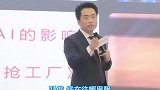 你是怎么理解富豪榜的？ 富豪  钱  房地产   钱栋玉