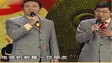 大兵、赵卫国优秀相声小品