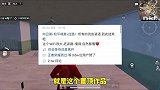 对于此次开科技事件，吃瓜群众态度不一！