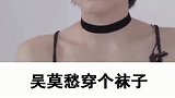 这几位耍大牌的真是无底线，太过分了！