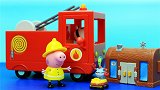 小猪佩奇：佩奇的消防车，帮谢老板餐厅灭火
