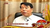 食全食美-20111001-酱烧小牛肉