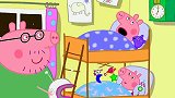 小猪佩奇：猪爸爸哄佩奇和乔治讲故事！