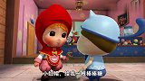 猪猪侠：野狼君真是恶心，吃小红帽的糖果不给钱，还喷她一脸墨水