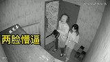 搞笑视频：小姐姐，只能帮你到这了，NPC表示很无辜啊！