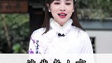 这些老人言你明白几句？