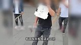 湖南一男子胸前贴强奸犯被拴绳游街,网友称是当地习俗,官方回应