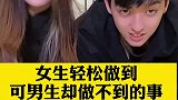 好像有那个大病……男朋友都是小废物实锤！恋爱 搞笑 情侣 迷惑行为大赏