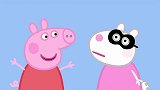 小猪佩奇：苏西现在是秘密俱乐部的老大，什么都要听他的哦