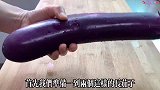原来茄子可以这么好吃，少油健康味道好