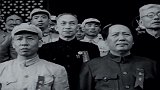 1949年10月1日 中华人民共和国开国大典真实影像