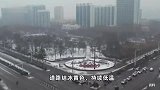 阵风七级！北京今日最低气温零下12℃