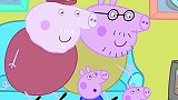 小猪佩奇：佩奇和猪爸爸一起看赛车比赛！