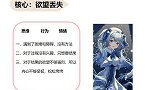 经历过“性挫折”的人，遇到自己喜欢的女生第一反应是害怕和纠结