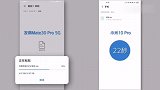 谁更快？小米10 Pro VS华为Mate30 Pro 5G