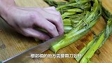 炒酸菜时，不要直接下锅炒，多加这一步，酸菜爽口又下饭