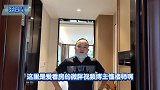 平潭自贸区三盛国际海岸实拍，94平挑高三房，会比平层舒服吗？