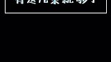 女生裤子别乱买，有这几条就够了