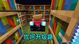 我的世界粉丝联机4：稳稳发育升级装备，升级之路却很坎坷
