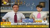 深圳彩民中五万 福彩中心称“印刷出瑕疵不兑奖”