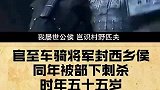 三国十大名将之张飞，一定有您不知道知识哟