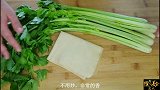 1把芹菜3张豆腐皮，一卷一折，我家一周吃5次，拿红烧肉都不换