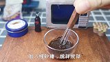 迷你厨房，巧克力海岛蛋糕，教你用1元成本，拥有一个海岛