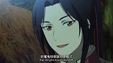 说话茶里茶气的男人你爱了吗天官赐福 漫游计划 什么是逍遥