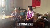 南京大屠杀幸存者伍秀英去世，享年92岁