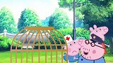 怪兽假扮猪爸爸，把佩奇和乔治关在了一起！
