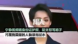 宁静视频晒身份证护照，配文怒骂喷子：污蔑我国籍的人脑袋泡过水