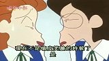 蜡笔小新：小新是个难缠的孩子哦，大姐姐看到他都害怕了!