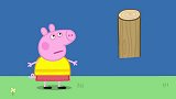 小猪佩奇：猪爷爷真执着，船都沉到海里了，他还不愿意上岸！