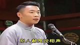 张九南我说相声跟打仗一样！