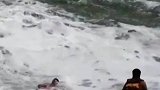 女童海边玩耍被巨浪卷走，男子果断跳海施救