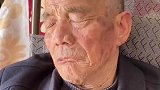 网友拍下姥爷睡觉的可爱画面，假牙想‘逃却‘逃不掉