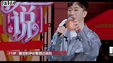 王子文自曝1米59还被怼不信，连累吴永恩的身高也被黑丨听姐说