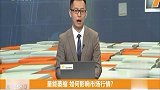 量能明显萎缩，不确定性开始升温谨慎操作