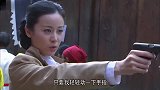 破晓：女特务掏枪对准地下党，狙击手远程一枪爆头，掩护姑娘撤退