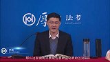 罗翔：警察张三被单位开除后仍保留配发枪支是非法持有枪支吗？