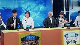 沈腾接受惩罚前接伞,伞一打开引众人爆笑,腾哥“好运气”