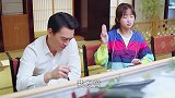 论一个富二代的自我修养