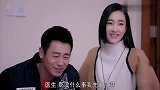陪孕妇看妇产科,被误会是她丈夫!郑楚表情不能自控!真逗!