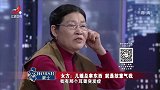 调解：老夫妻很有钱，谁料儿媳一进门，家里竟乱成一锅粥