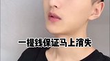 女生拒绝男生最好的办法