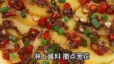 炒鸡好吃的风味土豆，原来这么简单呢……
