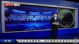 重庆卫视-中国体育时报20140525
