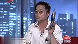 调解：花心女脚踩十几条船，榨干男友马上换人！被当街群殴丢尽脸