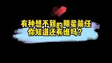对明星前任，杨颖抛弃陈伟霆，许晴对冯小刚旧情难忘至今单身。