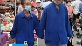 8旬夫妻穿情侣装赶集，大爷：我们情侣装有10身